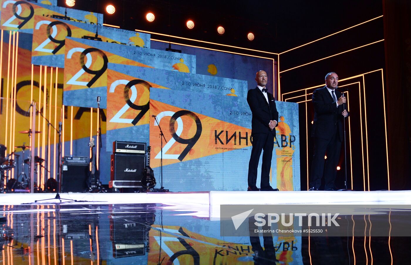 Closing ceremony of 29th Kinotavr Open Russian Film Festival