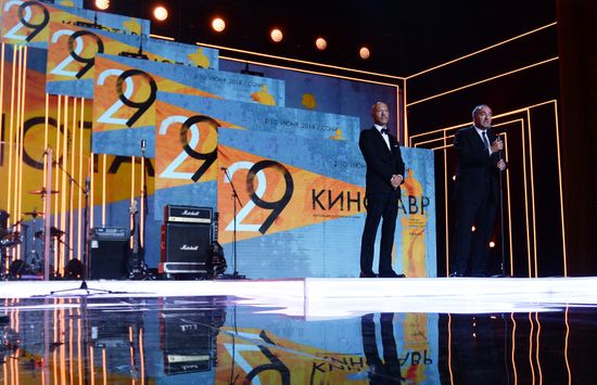 Closing ceremony of 29th Kinotavr Open Russian Film Festival