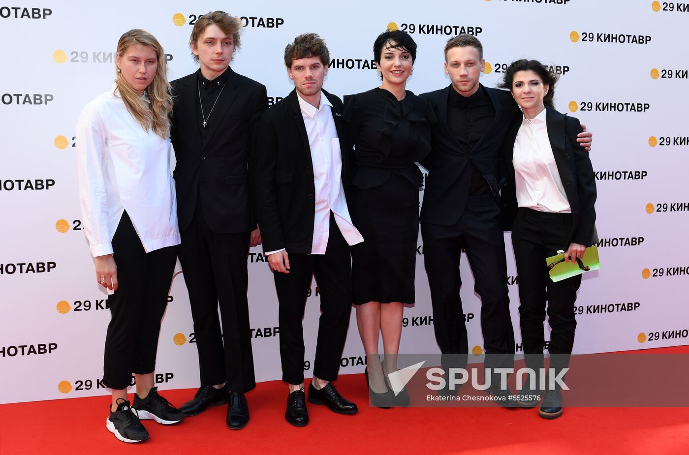 Closing ceremony of 29th Kinotavr Open Russian Film Festival