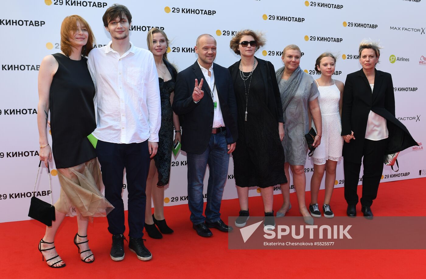 Closing ceremony of 29th Kinotavr Open Russian Film Festival