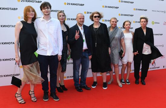 Closing ceremony of 29th Kinotavr Open Russian Film Festival