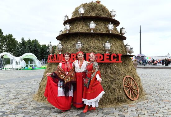 Russian hospitality holiday Samovarfest