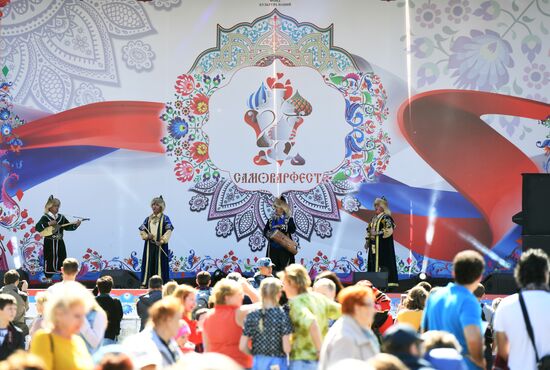 Russian hospitality holiday Samovarfest