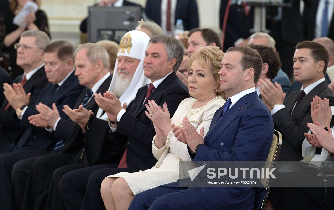 President Vladimir Putin presents national awards in science, literature and arts