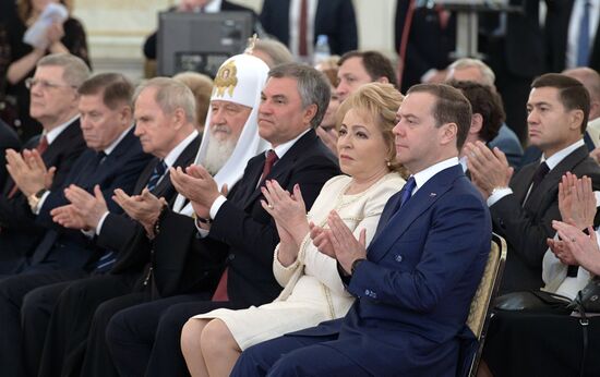 President Vladimir Putin presents national awards in science, literature and arts