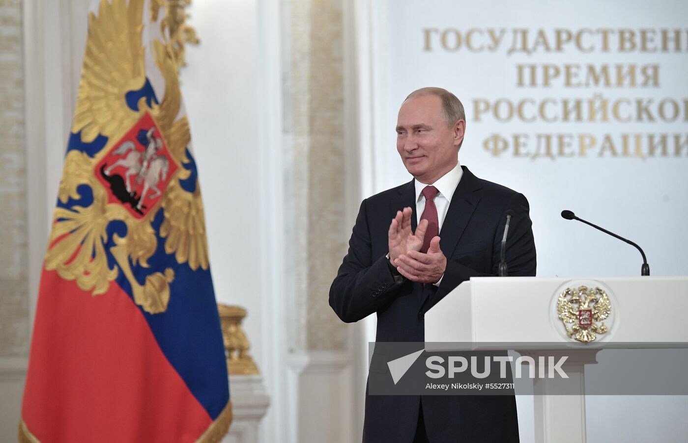 President Vladimir Putin presents national awards in science, literature and arts