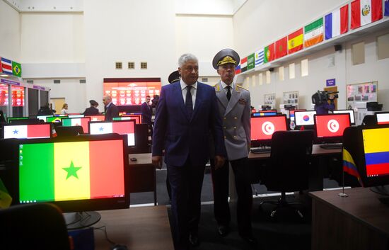 Russia World Cup Police Centre