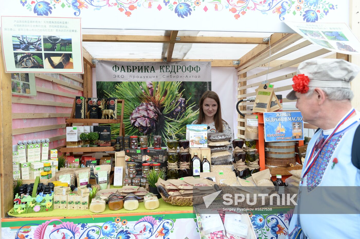 Russian hospitality festival Samovarfest