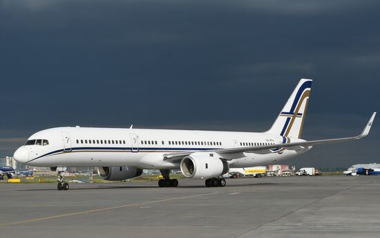 Russia World Cup England Arrival