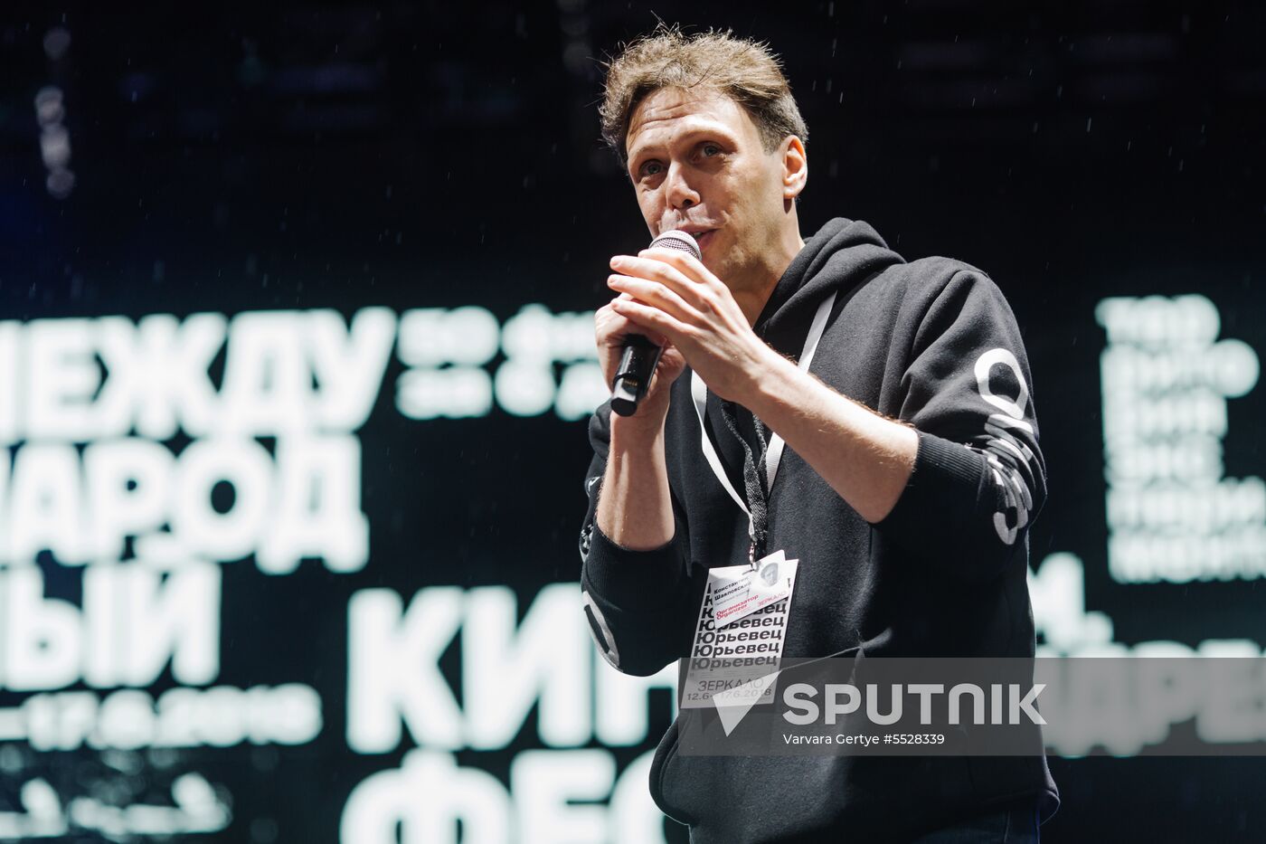 12th Mirror Andrei Tarkovsky International Film Festival opens