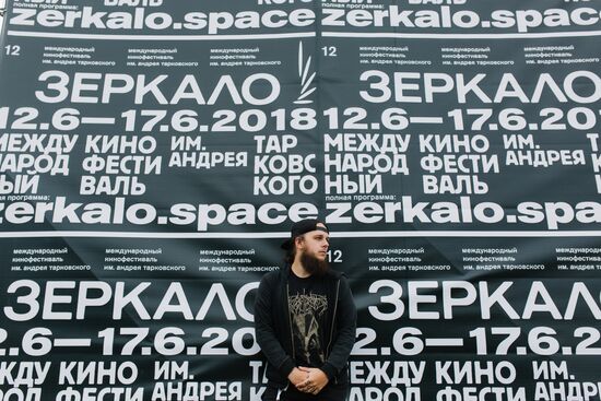 12th Mirror Andrei Tarkovsky International Film Festival opens