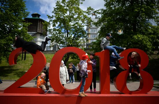 Yekaterinburg prepares for 2018 FIFA World Cup