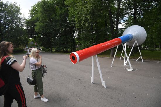 Gigantic electric vuvuzela at Sokolniki Park