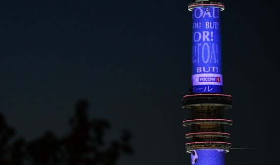 TV towers lit up in 2018 FIFA World Cup host cities