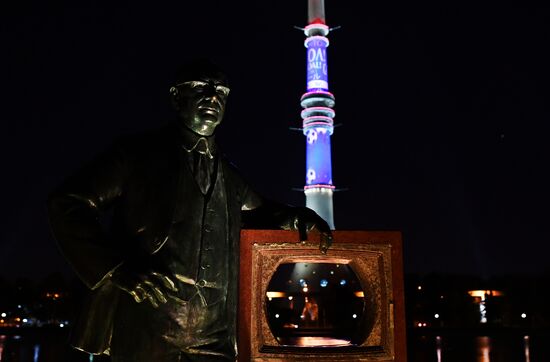 TV towers lit up in 2018 FIFA World Cup host cities