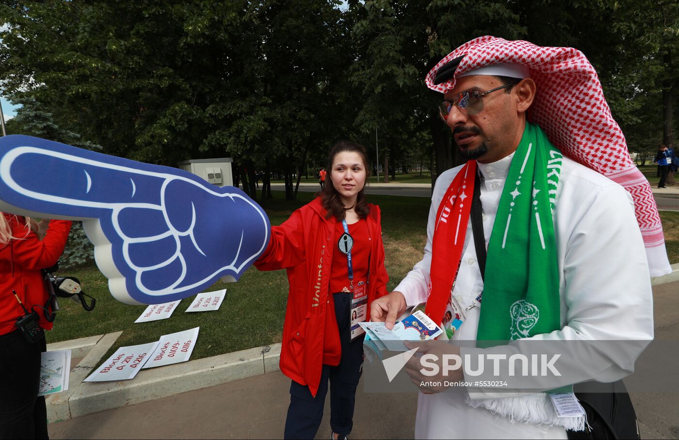 Russia World Cup Russia - Saudi Arabia