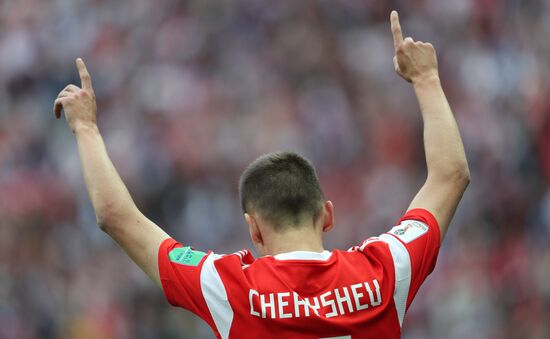 Russia World Cup Russia - Saudi Arabia