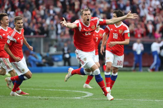 Russia World Cup Russia - Saudi Arabia