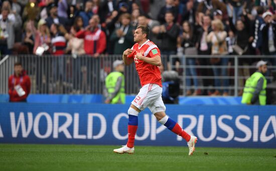 Russia World Cup Russia - Saudi Arabia