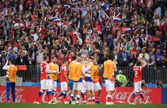 Russia World Cup Russia - Saudi Arabia