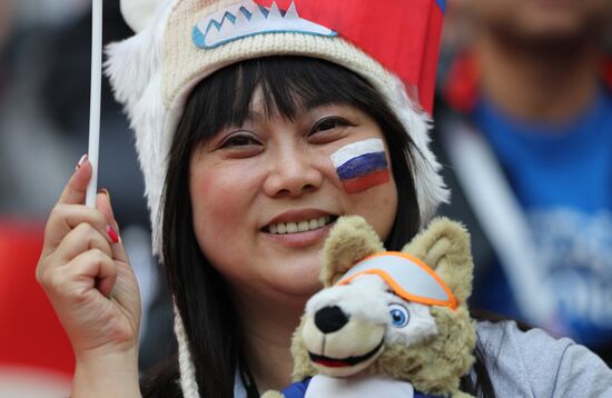 Russia World Cup Russia - Saudi Arabia