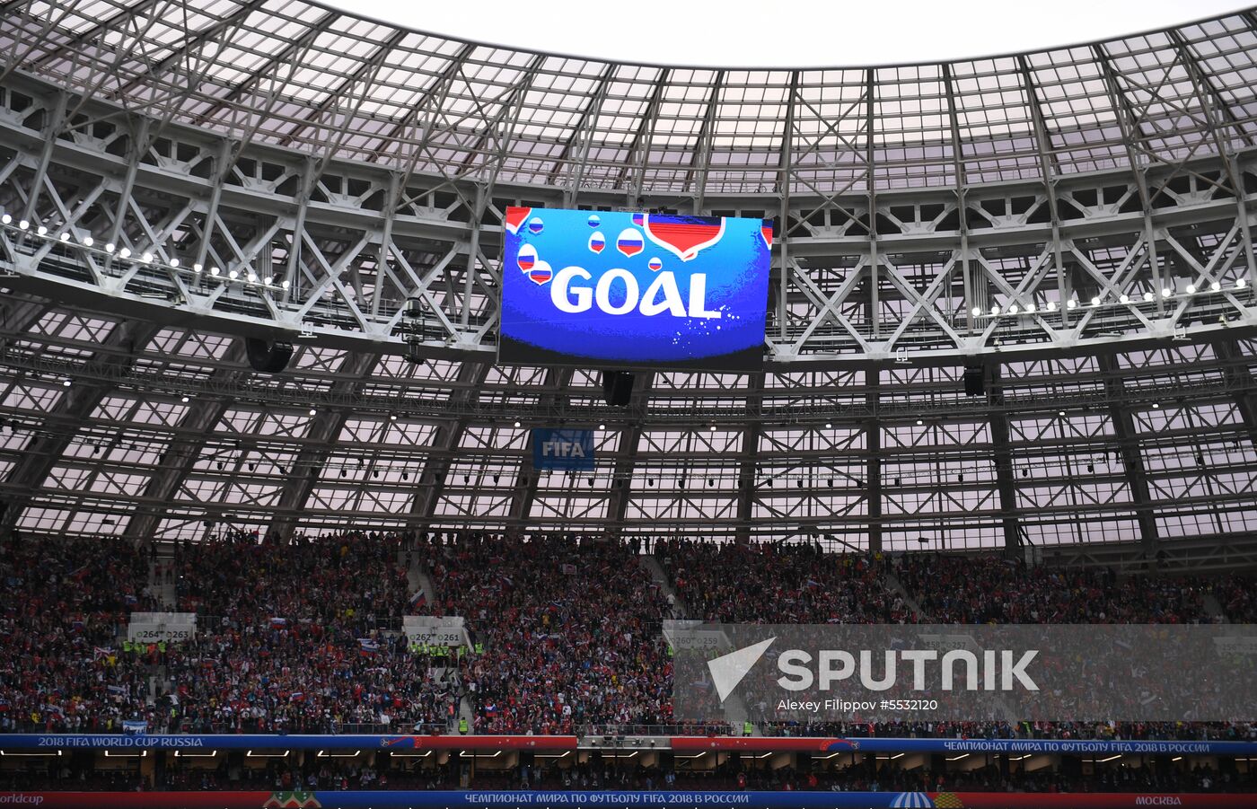 Russia World Cup Russia - Saudi Arabia