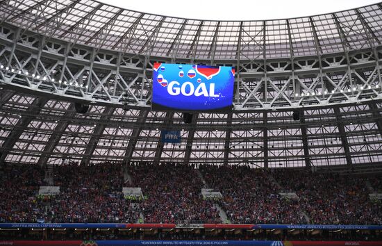 Russia World Cup Russia - Saudi Arabia