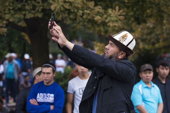 Eid al-Fitr celebration