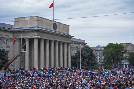 Eid al-Fitr celebration