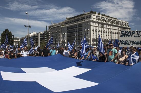 Protest against renaming Republic of Macedonia in Athens