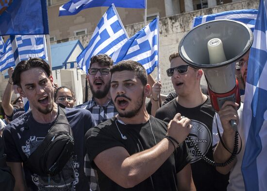 Protest against renaming Republic of Macedonia in Athens