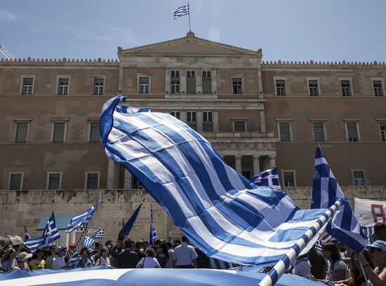 Protest against renaming Republic of Macedonia in Athens