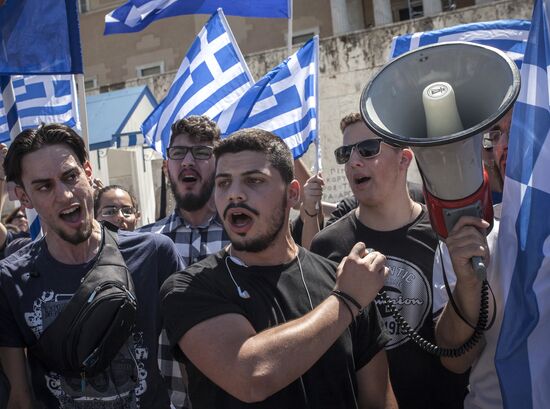 Protest against renaming Republic of Macedonia in Athens