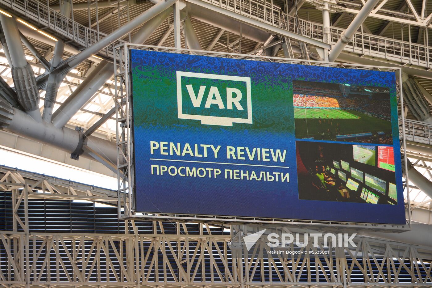 Russia World Cup France - Australia