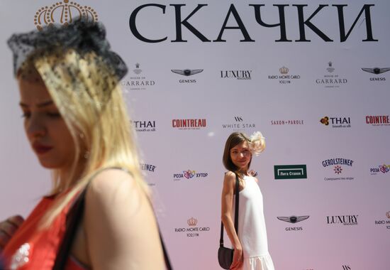 Radio Monte Carlo Grand Prix horse race