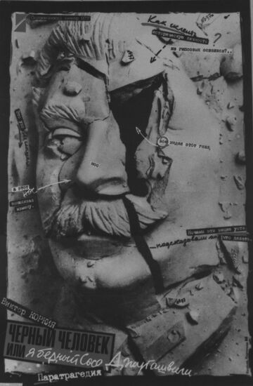 Satirical poster exhibition