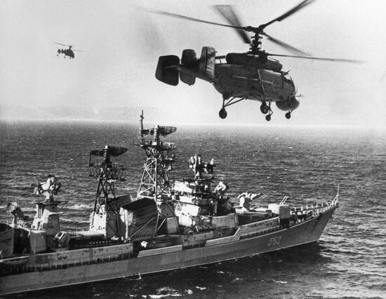 Yug-71 military exercise