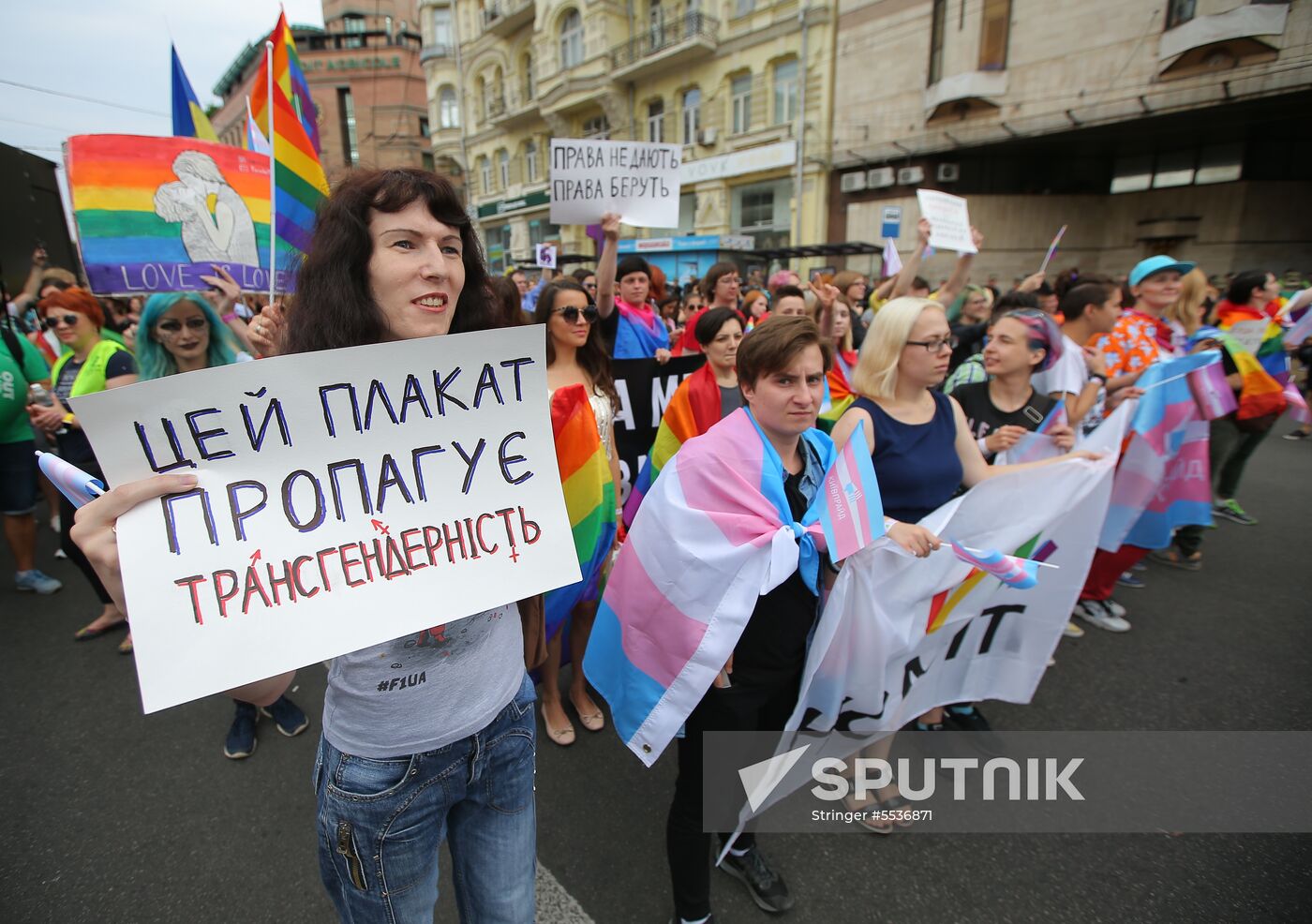 LGBT parade in Kiev