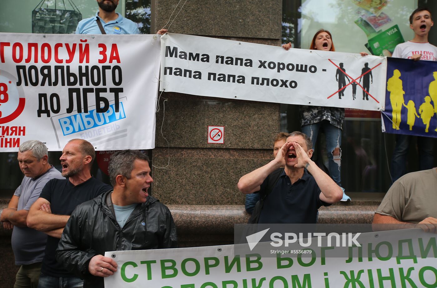 LGBT parade in Kiev