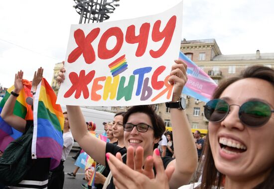 LGBT parade in Kiev