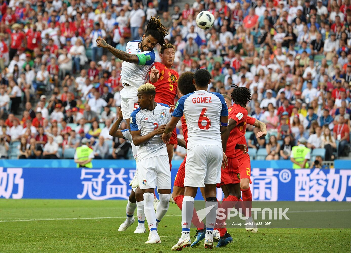 Russia World Cup Belgium - Panama