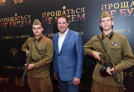 Don't Say 'Goodbye' film premiere