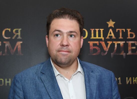 Don't Say 'Goodbye' film premiere