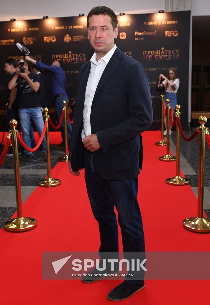 Don't Say 'Goodbye' film premiere