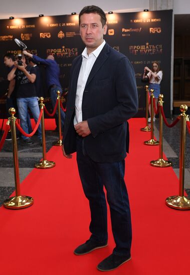 Don't Say 'Goodbye' film premiere