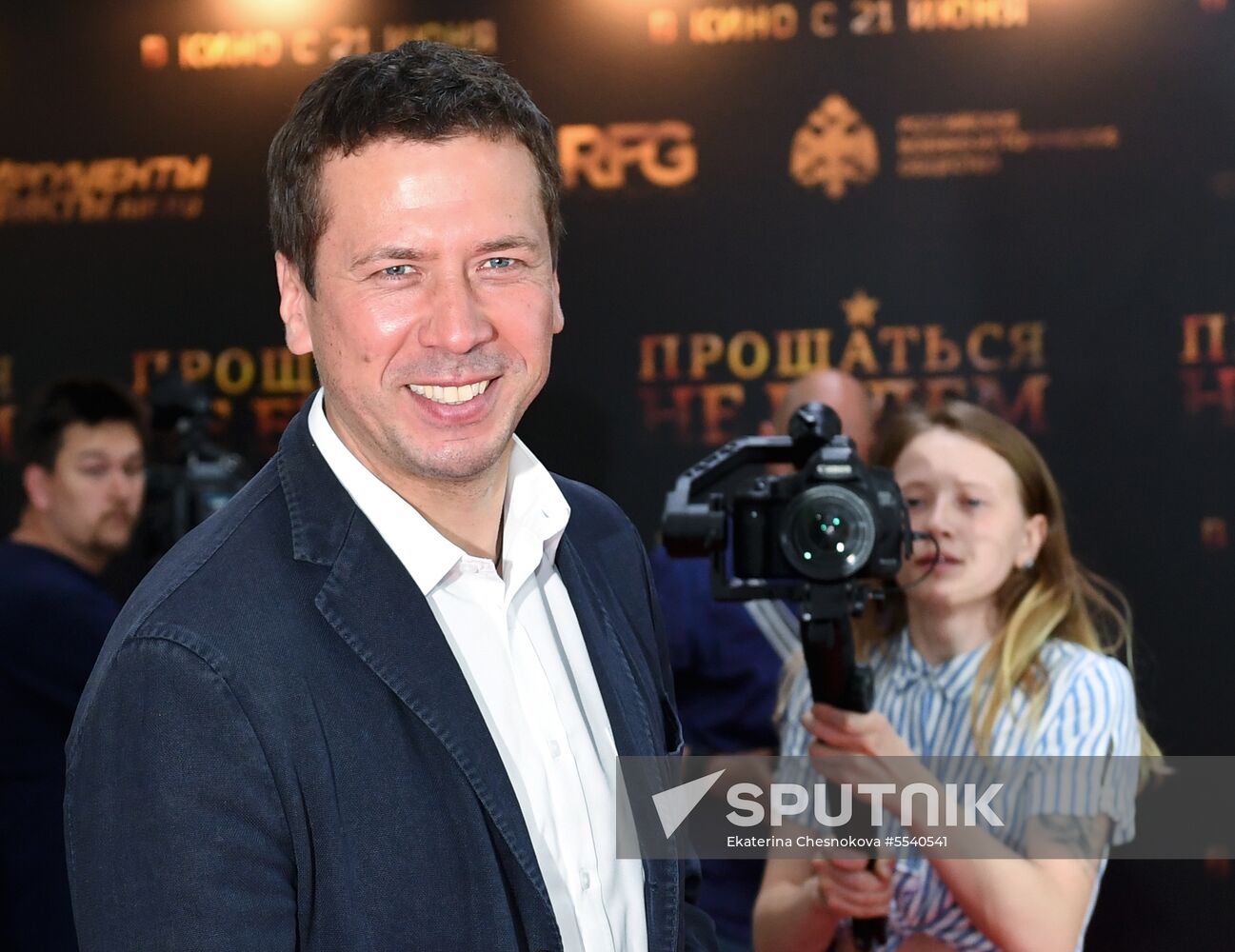 Don't Say 'Goodbye' film premiere