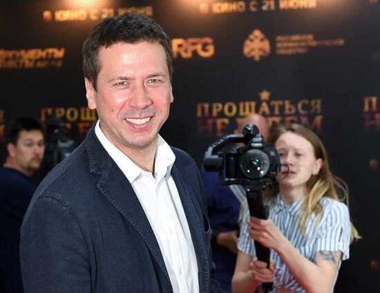 Don't Say 'Goodbye' film premiere