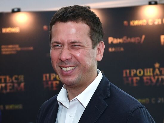 Don't Say 'Goodbye' film premiere