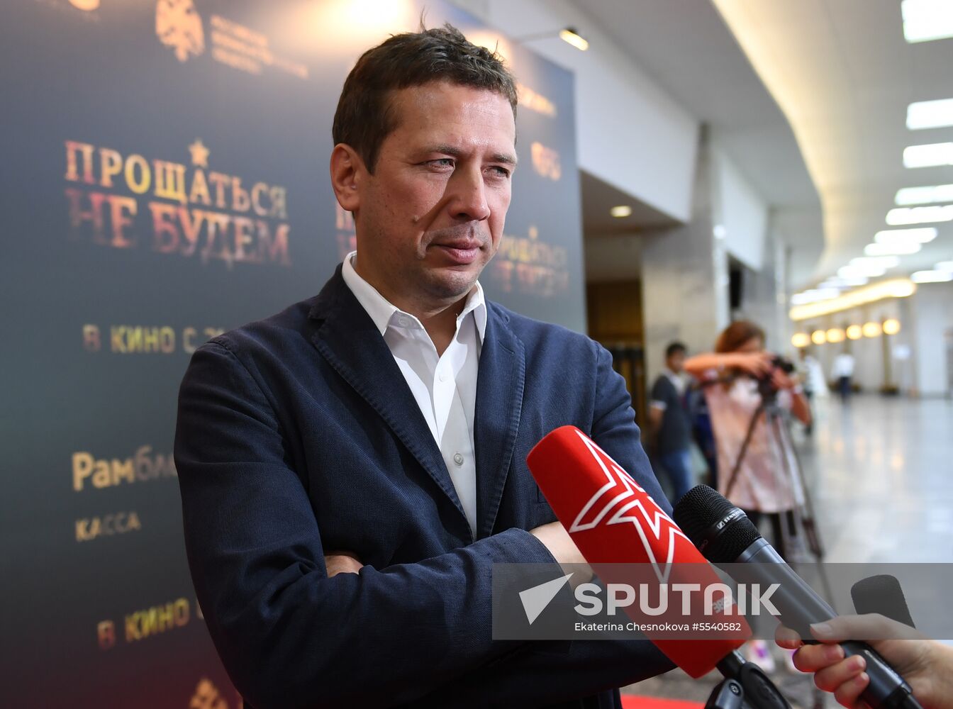 Don't Say 'Goodbye' film premiere