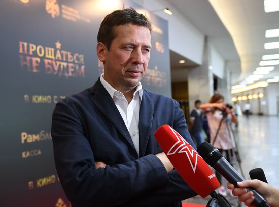 Don't Say 'Goodbye' film premiere